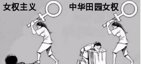 再亲密关系也经不起田园式女权的掠夺，什么是爱情的正确打开方式