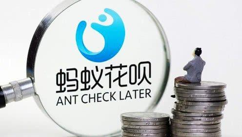 花呗不升级借呗会被停用吗,支付宝是否花呗借呗要大规模关闭