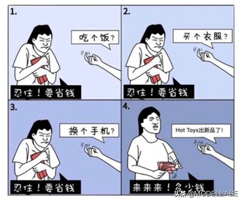 复联4钢铁侠mk85变身,复联4钢铁侠战甲马克85