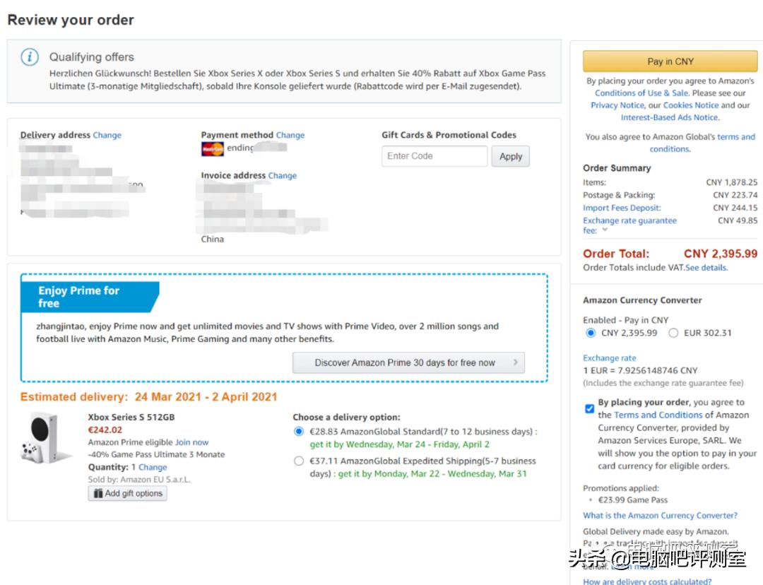 ps5可以海淘吗,海淘教程日本亚马逊