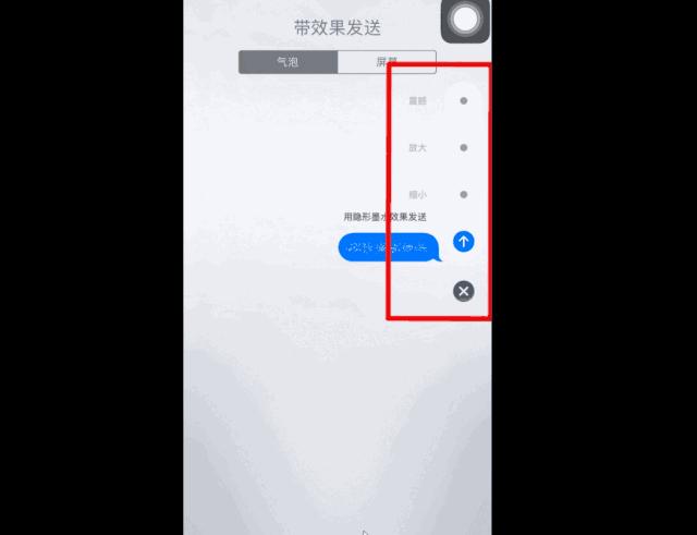 iphone怎么设置专属短信提示,苹果手机短信功能全部技巧