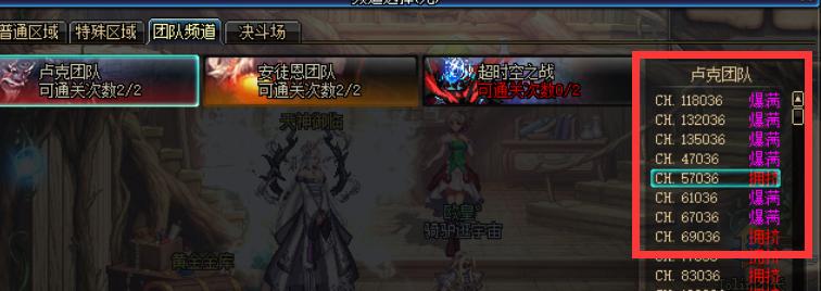 dnf团本翻牌,dnf团本掉线以后还有翻牌奖励么