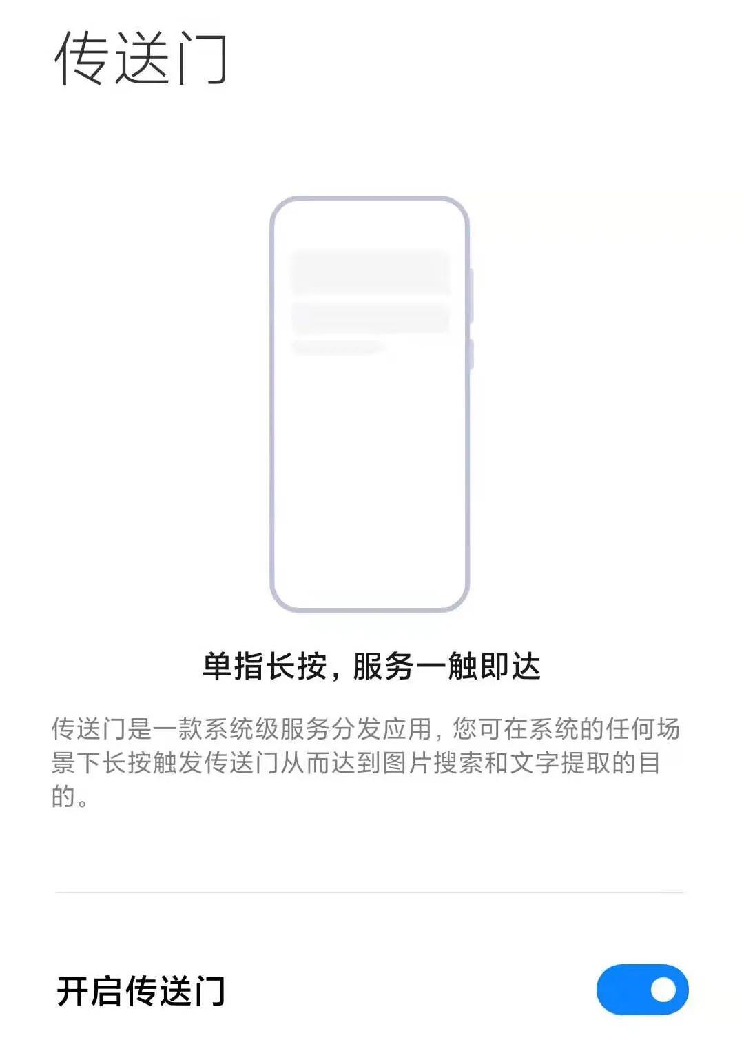 miui12.5全部功能介绍,miui12.5都有什么新功能