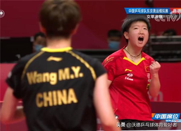 孙颖莎王曼昱有望拿两冠,孙颖莎胜王曼昱成功夺得冠军