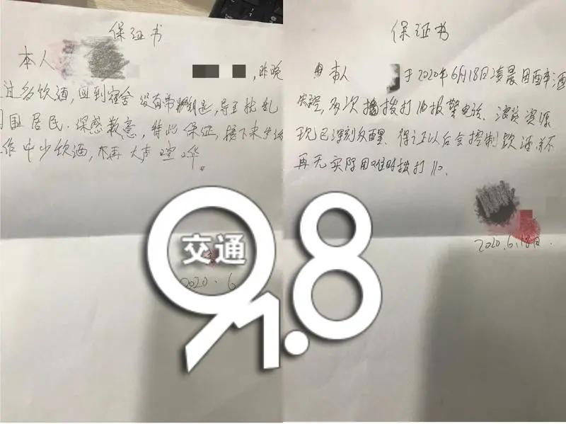 男子报警踢派出所门,男子踹开派出所的门
