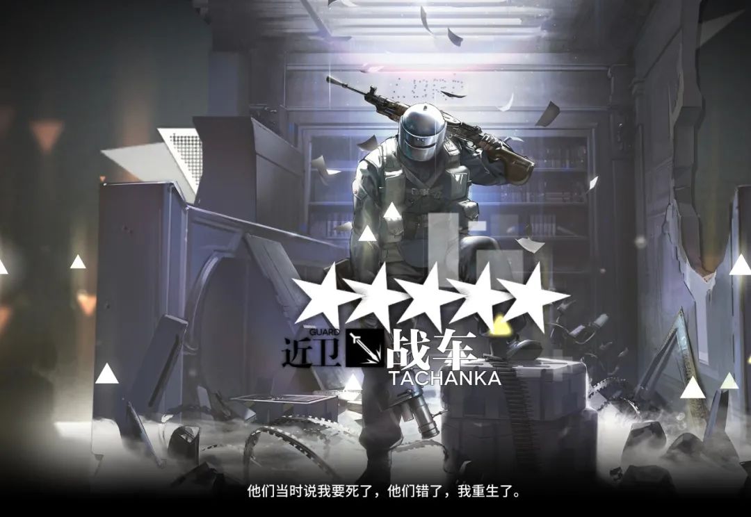 明日方舟源石尘行动攻略,明日方舟源石尘活动是什么