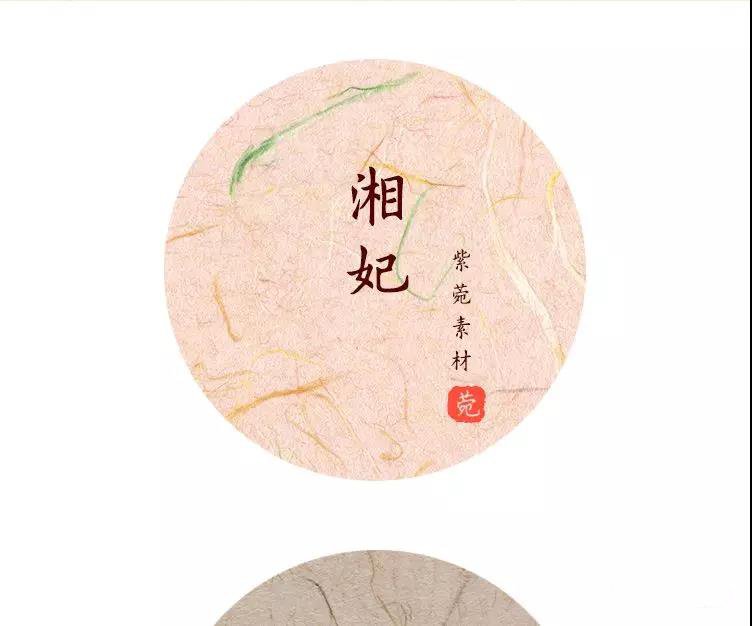 四尺对开古风条屏宣纸大全,100张意境古风宣纸