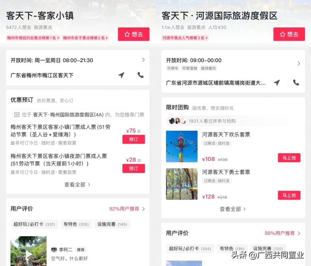 鎴戝湪鍗楀畞绛変綘瑙嗛,鎴戝湪鍗楀畞绛変綘鍘熺増