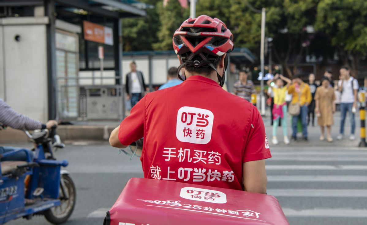 网上购药在中国大行其道