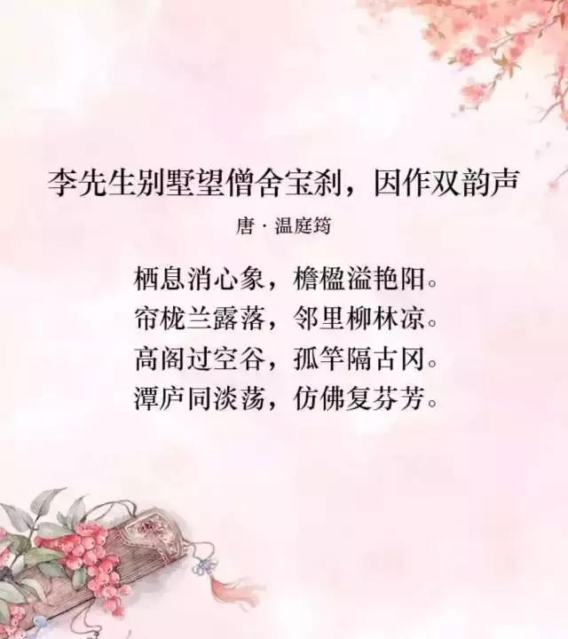 挑战十首古诗,挑战结巴顺口溜