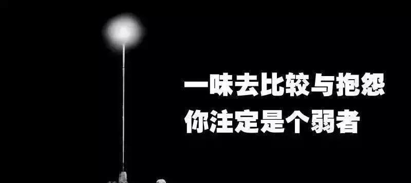 明知有毒还义无反顾,最严重的心灵毒药