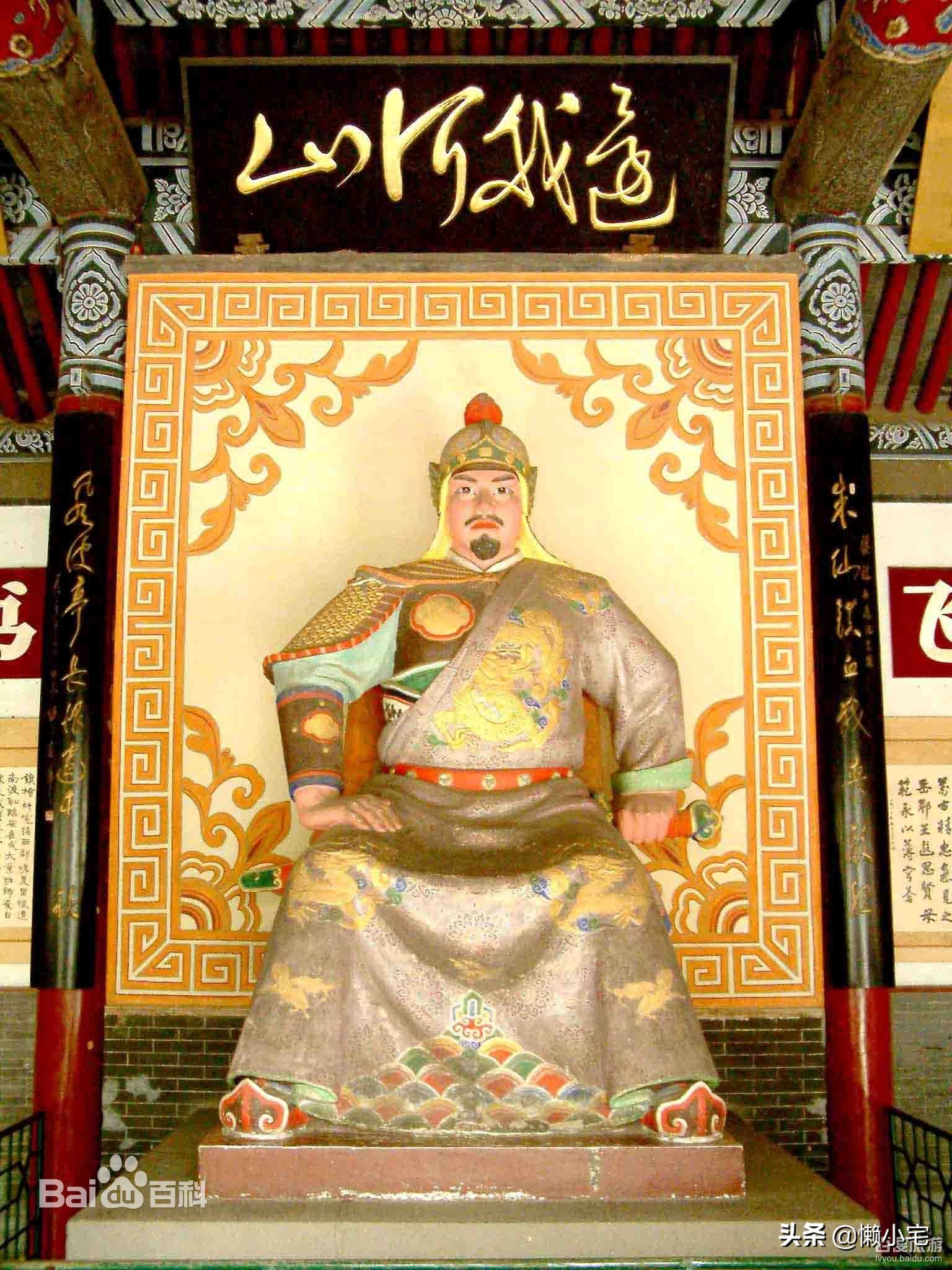 精忠报国岳飞,岳飞尽忠报国电影