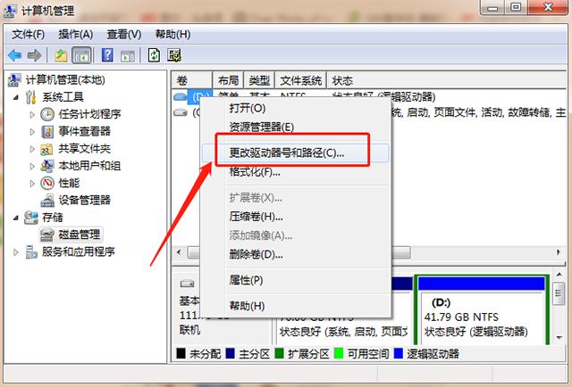 电脑读不出u盘驱动程序无法使用,电脑插上u盘驱动显示无法识别