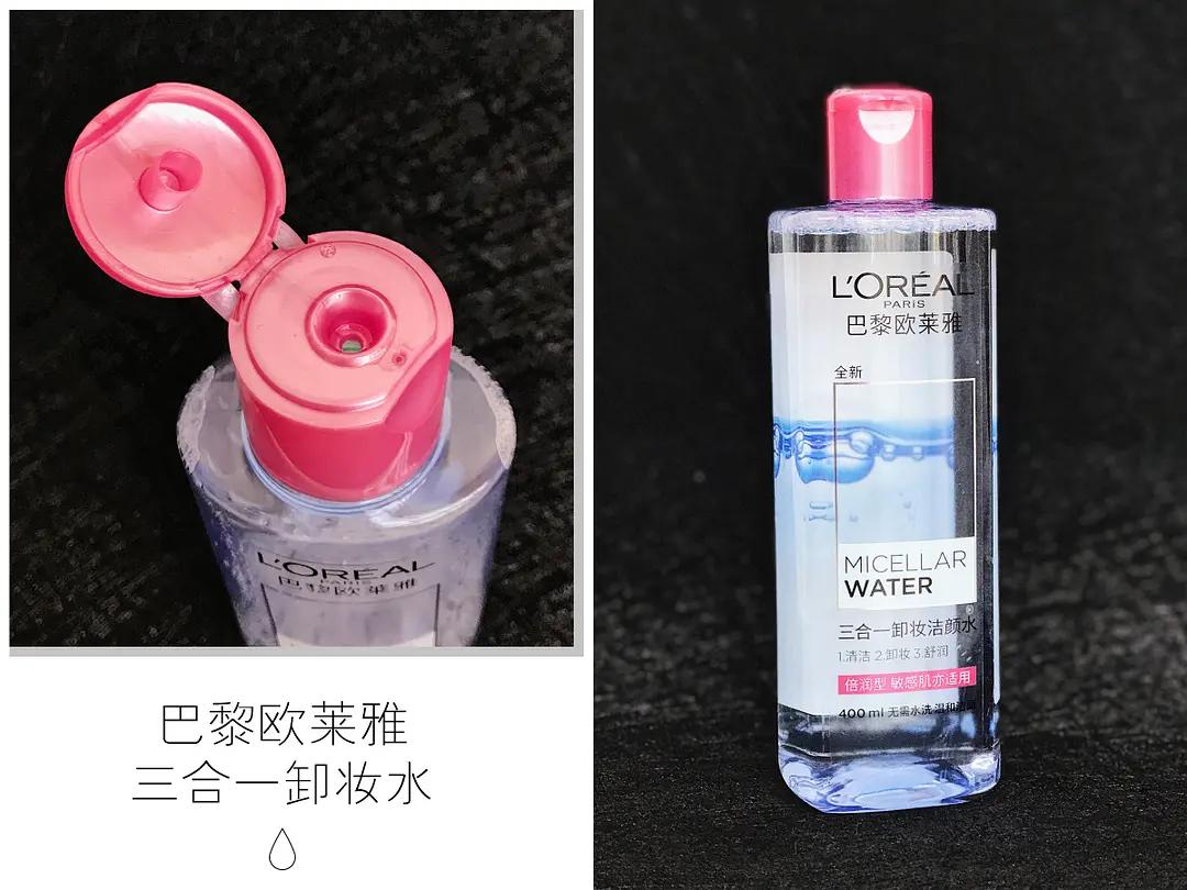 10款卸妆液使用测评，到底谁扯了卸妆界的后腿