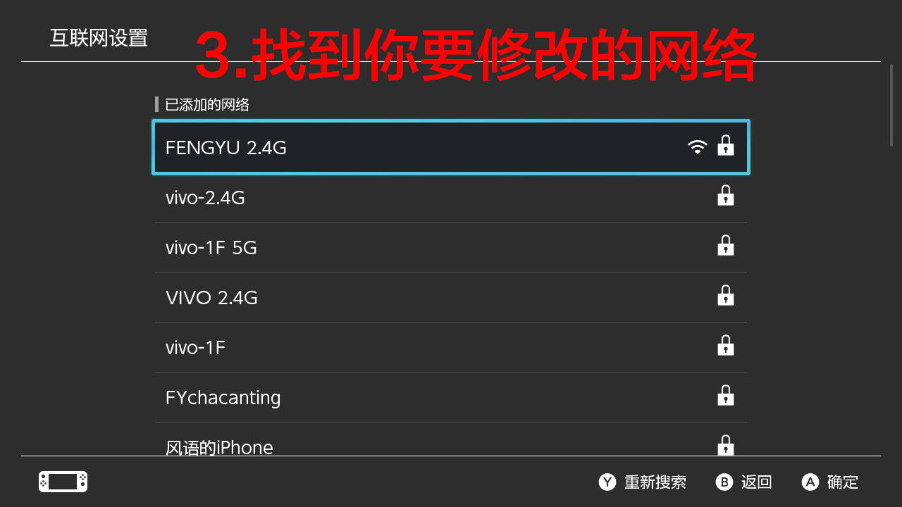 switch入坑要注意哪些,新手入坑switch后有哪些注意事项