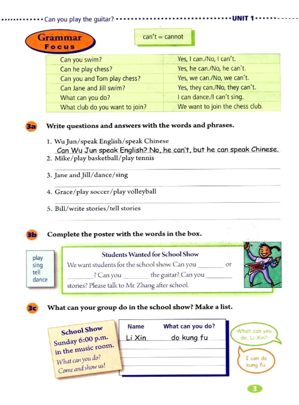 人教版英语七年级下册电子课本,人教版初中七年级英语上电子课本