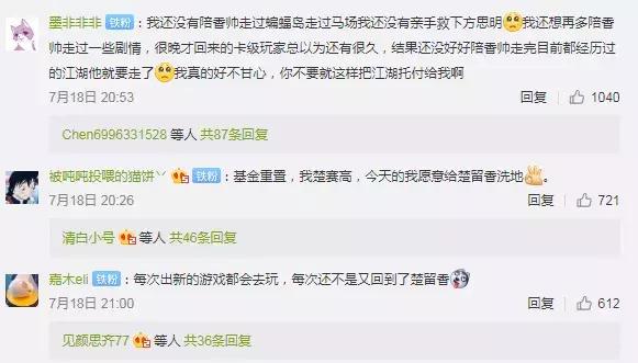 一梦江湖楚留香雪岭boss,楚留香攻略专区