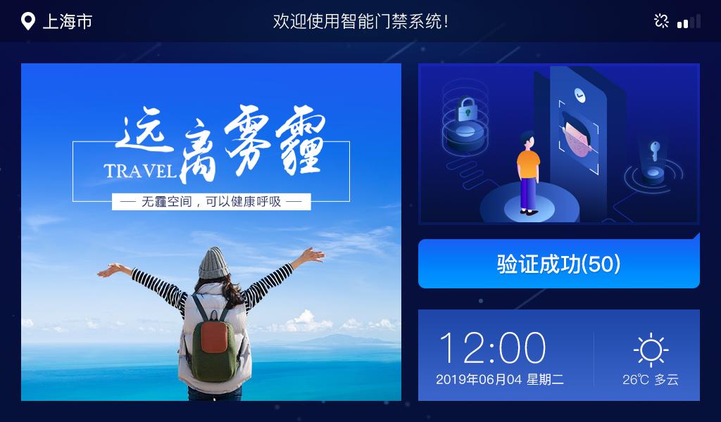 深云智汇科技,深云智汇科技有限公司