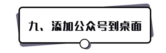 发了一些朋友圈就被拉黑,这样发朋友圈会被秒赞