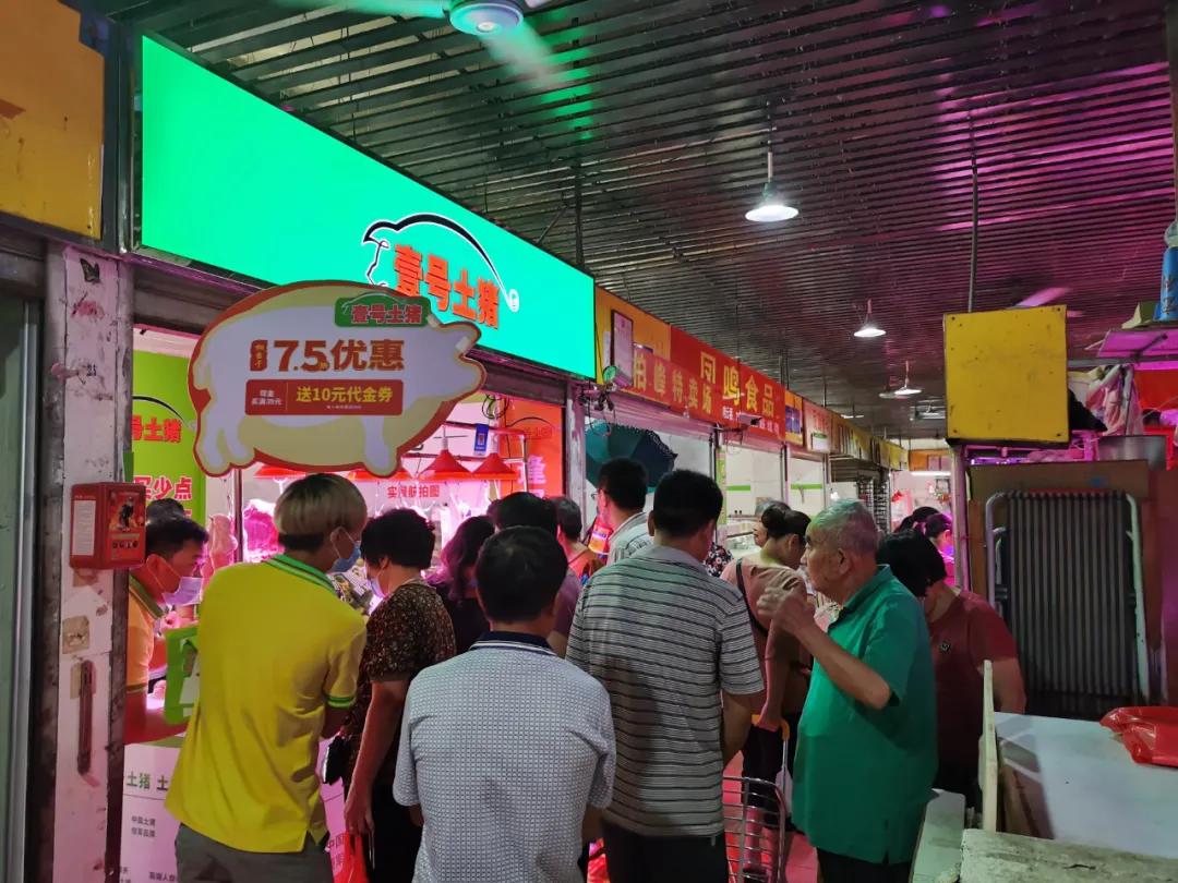 壹号土猪肉黑猪肉,壹号土猪肉武汉店