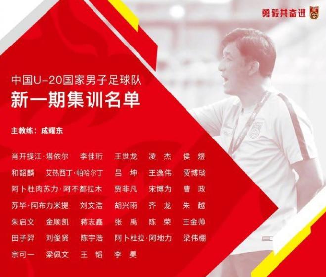 恒大足球俱乐部招人吗,恒大足球有哪些队员