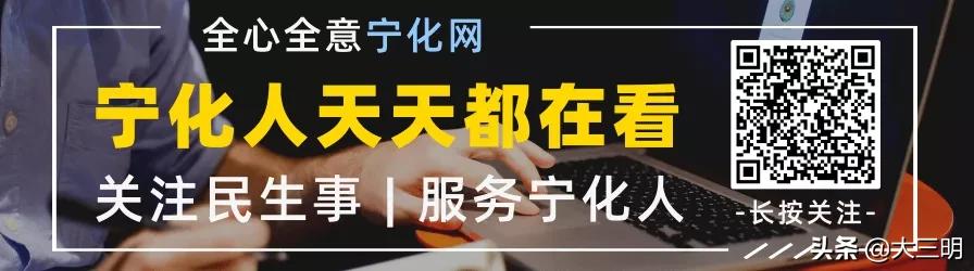 南平市定向医学委培生,2021年三明市定向委培医学生