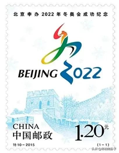 最新邮票精品欣赏,邮品收藏邮票