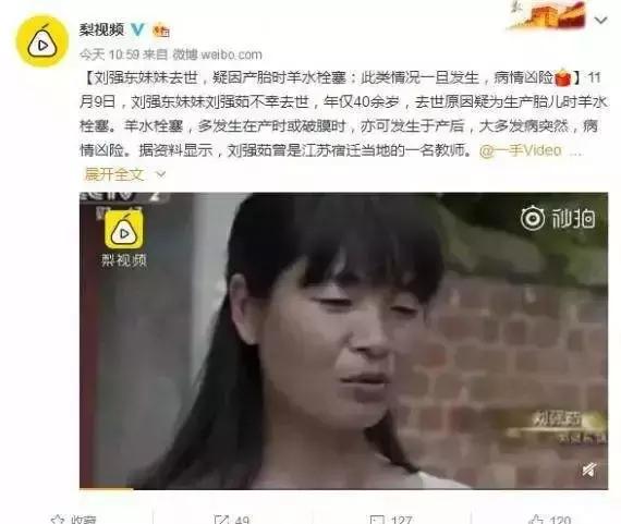 生孩子就像是走鬼门关,生孩子就像鬼门关里走一趟