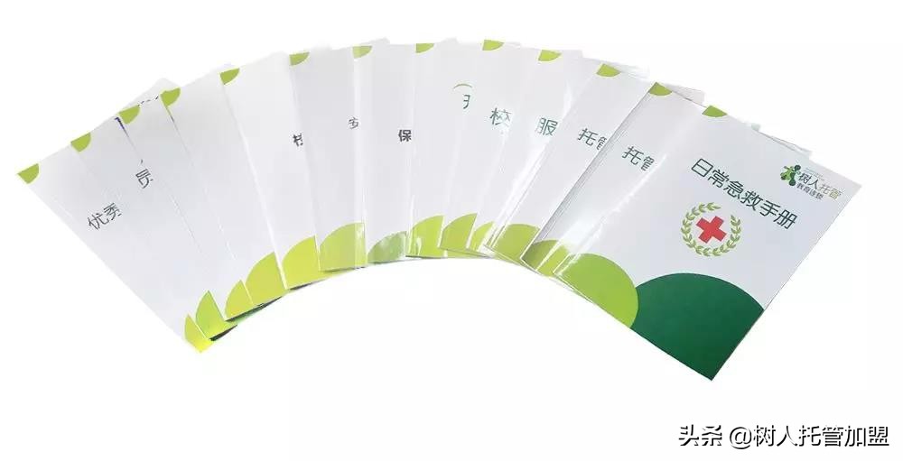 学后托管理由,学后托管服务是什么