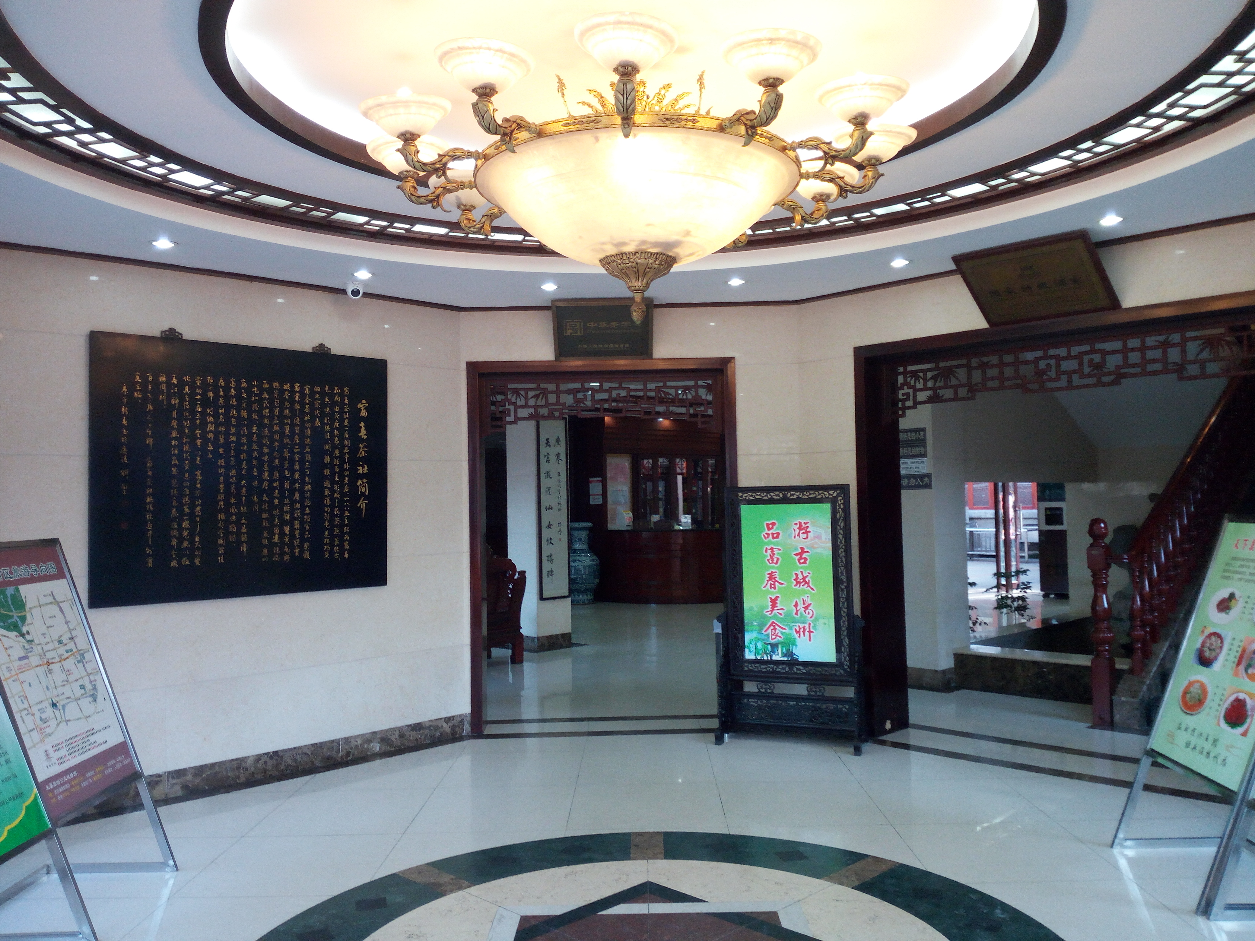 扬州富春早茶推荐,扬州富春茶社体验扬州早茶