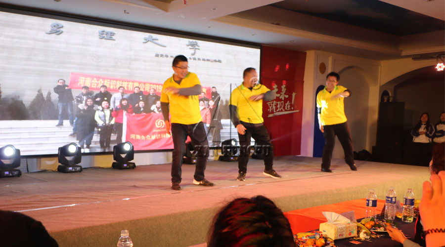 恒富机械助力2019跨境电商“迎春联欢会”圆满成功!