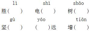 一年级拼音韵母表拼读练习,幼升小声母韵母音节分类练习