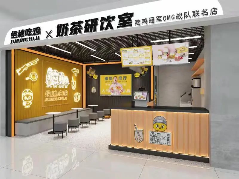 无锡清扬茂业饮品团购,无锡茂业清扬路店团购