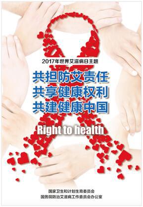 网上买的艾滋病测试纸靠谱吗,网上购买检测艾滋病的试纸准确吗