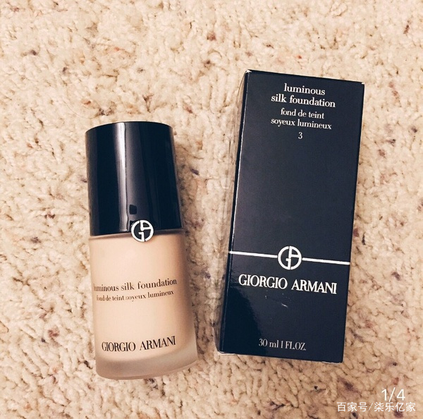 armani阿玛尼造型紧颜粉底液,armani阿玛尼粉底液直播