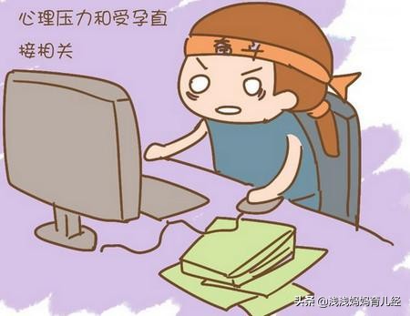 备孕女性在怀宝宝前要调理好身体，具体怎么调？特殊情况特殊对待