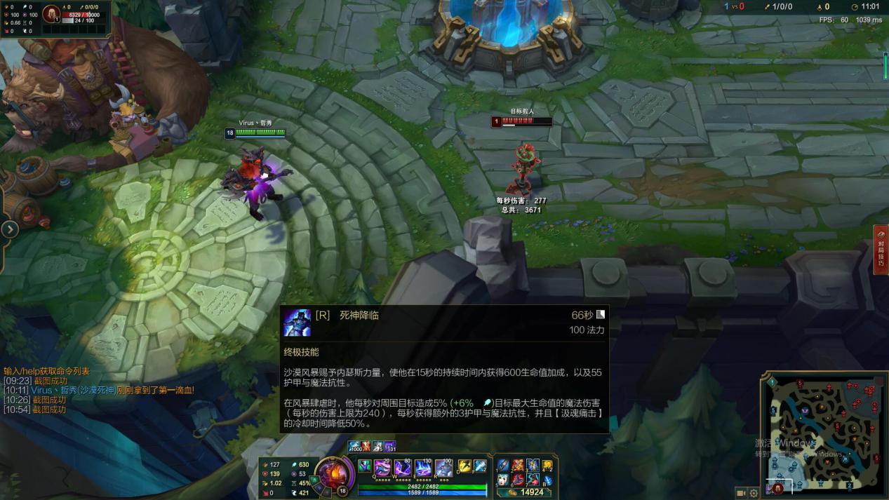 ap狗头发育,ap狗头上单天赋无限火力