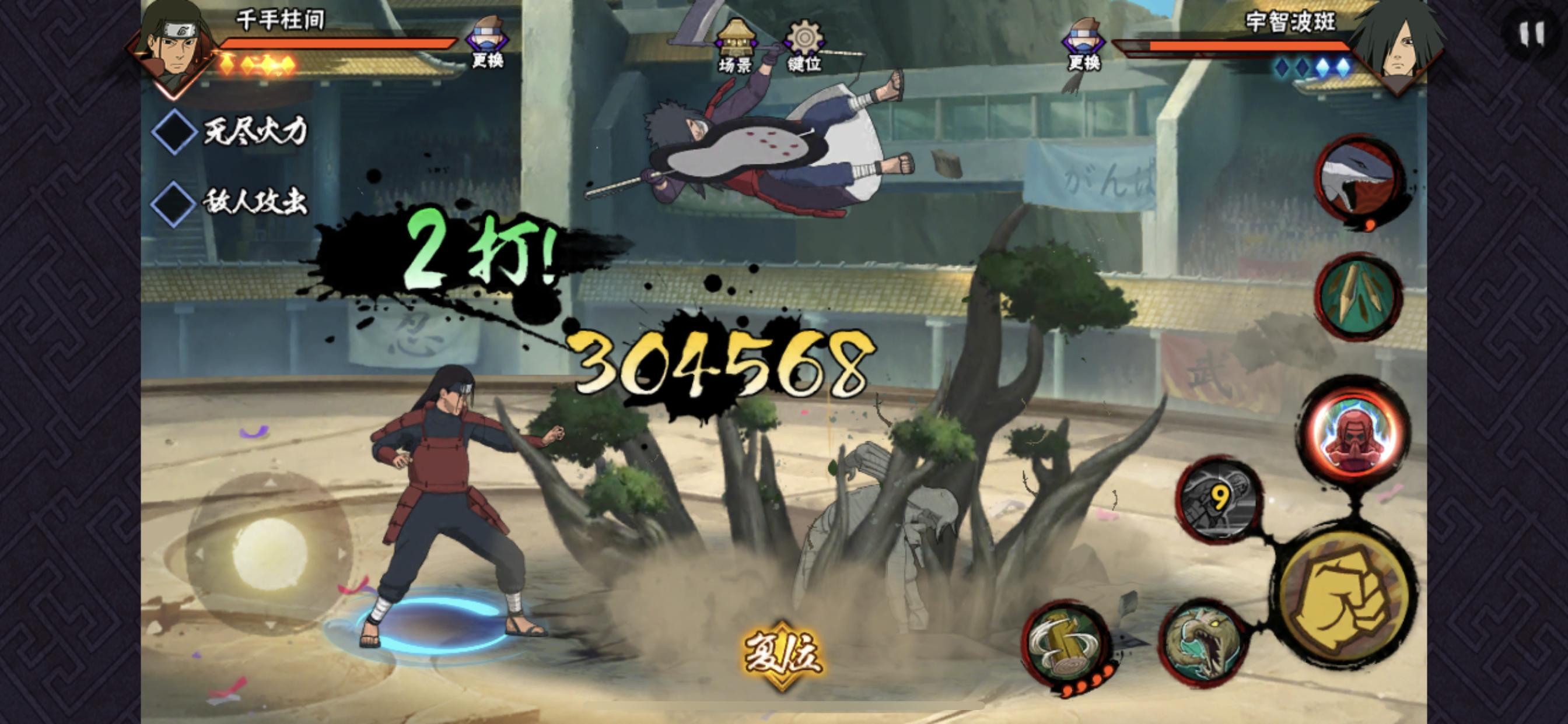 火影手游：许愿宝库三个S忍，二代虽然没废，但他的性价比极低