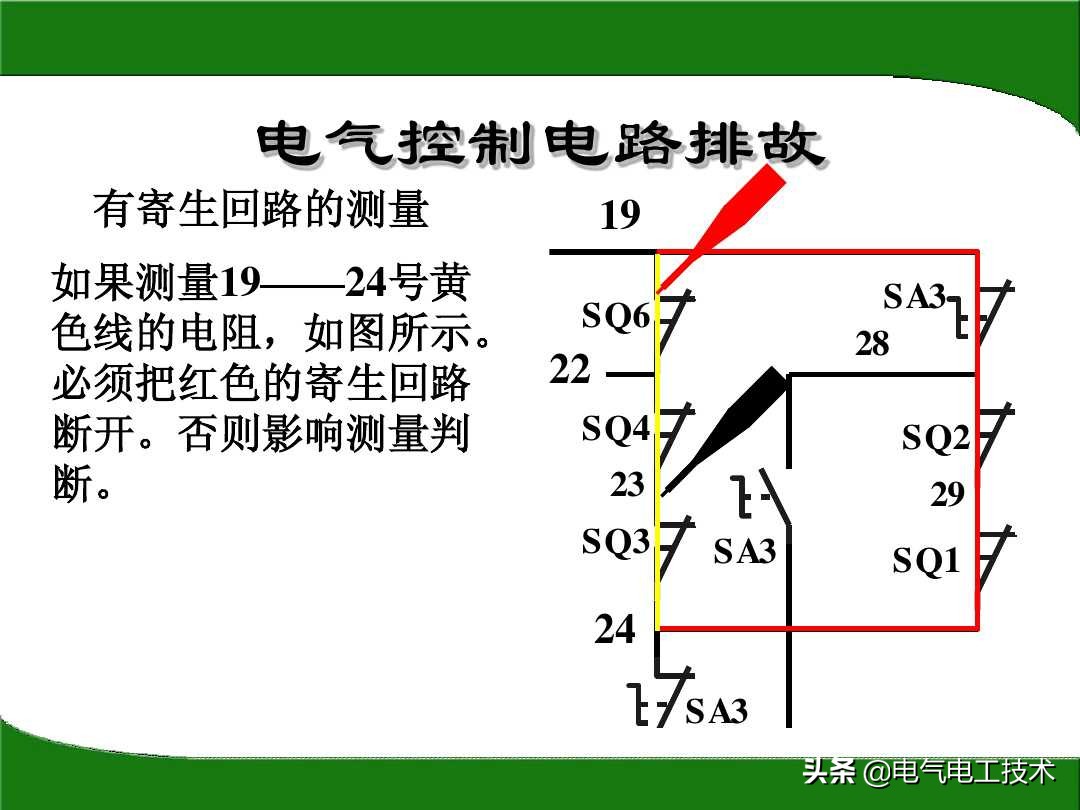万用表电阻档怎么查线路故障,电工万用表测电阻方法及挡位说明