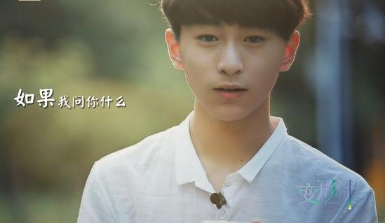 变形计主人公现状如何,变形计主人公现在照片