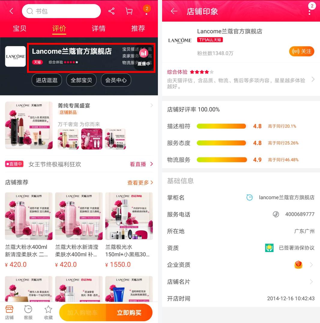 网购真假混淆,网购真假辨别图片