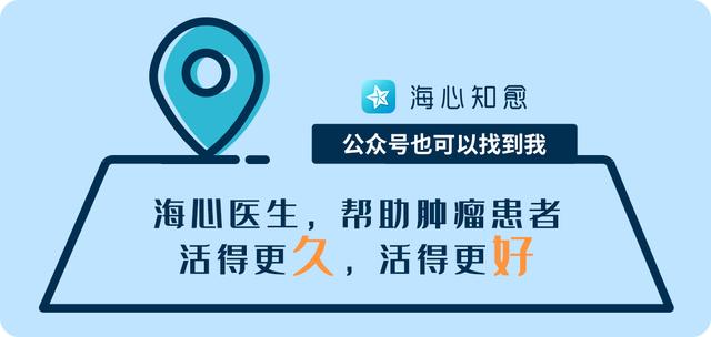丈夫身患胃癌,妻子患上胃癌丈夫放弃治疗