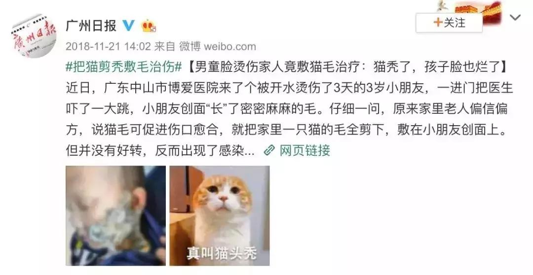 儿科偏方大全100个,中华民间治病偏方大全图