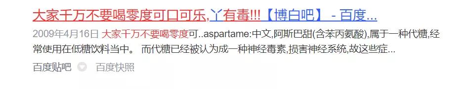 有糖饮料和无糖有什么区别,0糖0脂肪的饮料真的没有糖吗