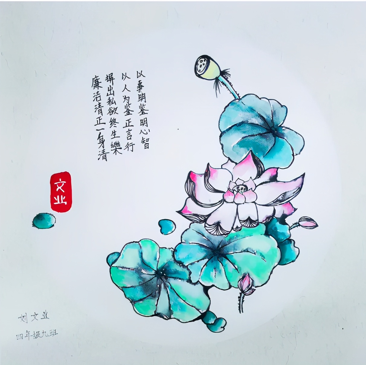 廉洁文化进校园习习清风浸我心——红光思源学校主题教育系列活动亮点多