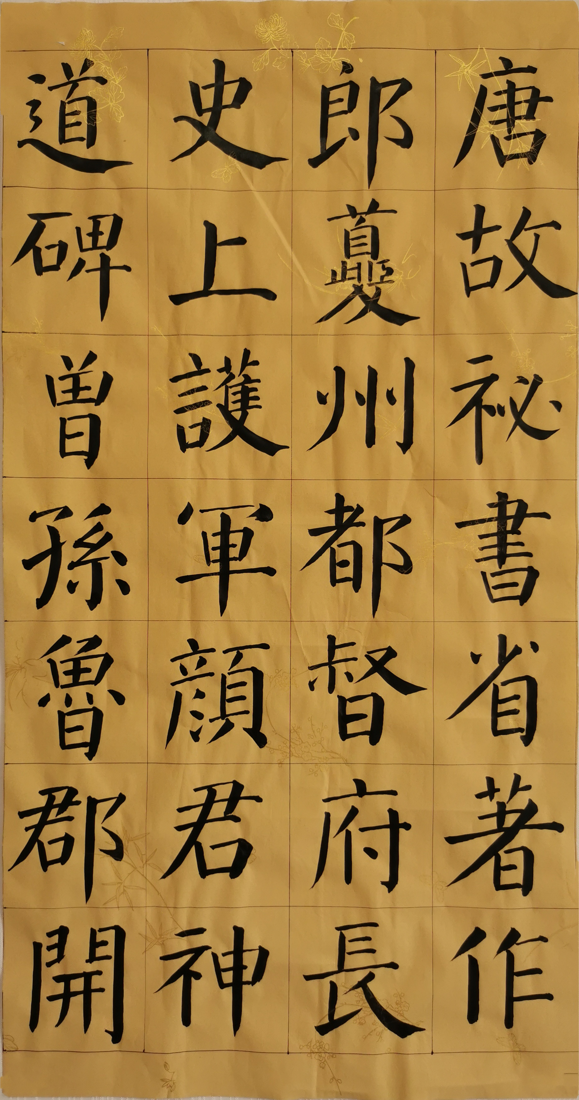 书法纸写了就皱怎么办,书法字皱了怎么办