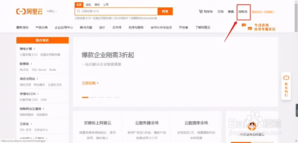 直接访问网站的自然流量,怎么查看一个网站的实际流量