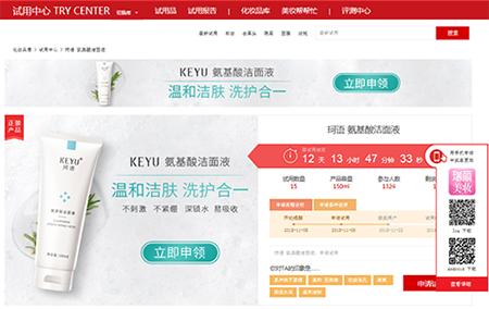 氨基酸洗面奶哪种最受好评,氨基酸洗面奶最好的几款