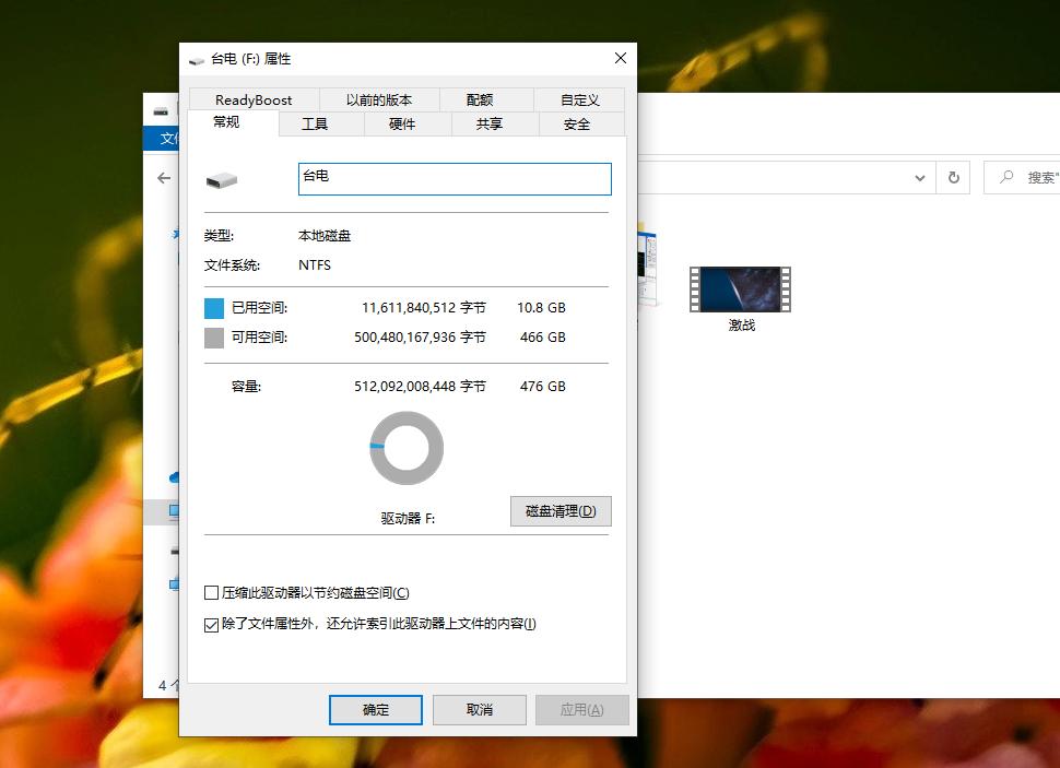 台电固态硬盘256g报价,台电固态硬盘240g价格