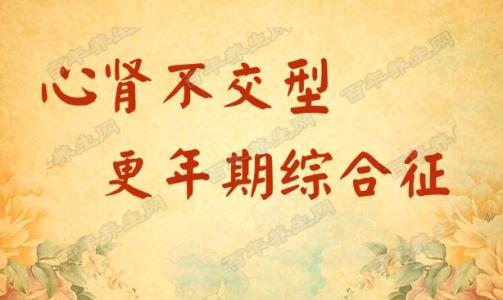 女性更年期综合征的症状有哪些,女性更年期综合征的全部症状